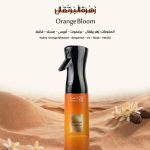 معطر منزلي للفرش والجو (زهرة البرتقال ) خمرة