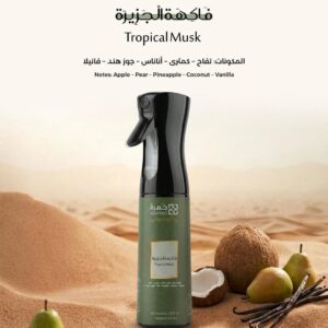 معطر منزلي للفرش والجو (فاكهة الجزيرة ) خمرة